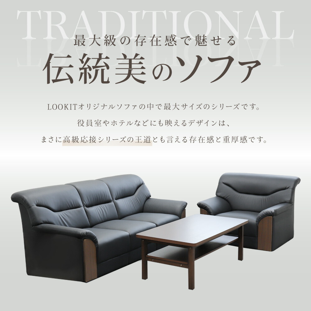 楽天市場】【P3倍3/1 13-15時&最大1万円ｸｰﾎﾟﾝ3/1】 応接セット 4点