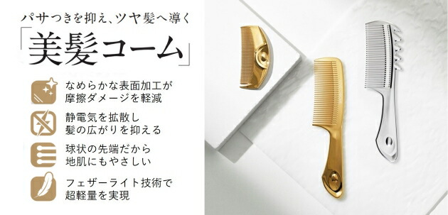 楽天市場】【公式】ラブクロム (R)Fスカルプカッサ シルバー 美髪