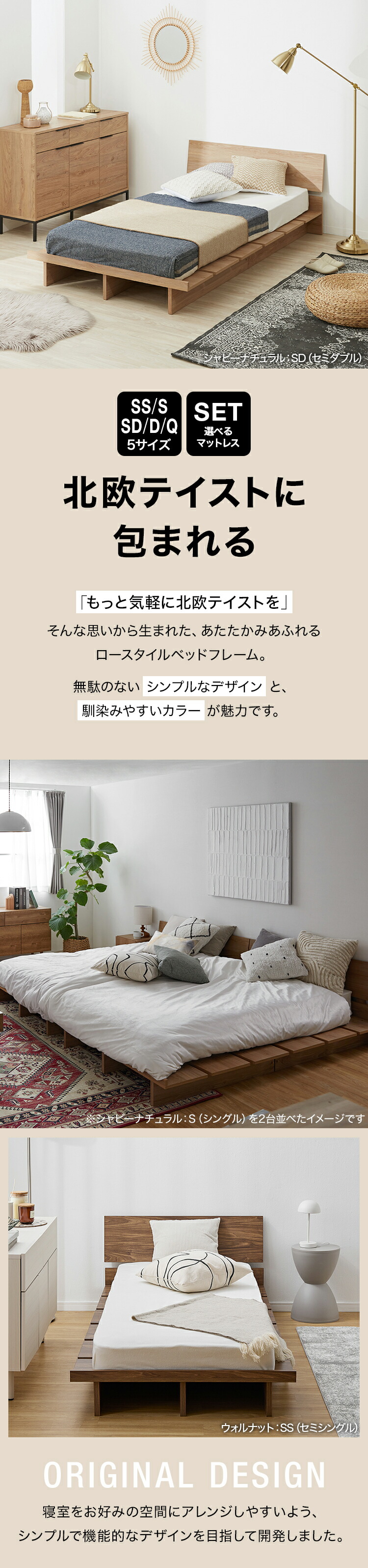 楽天市場】[楽天スーパーSALE! 3/4 20:00 - 3/11 1:59] ベッド ベッド