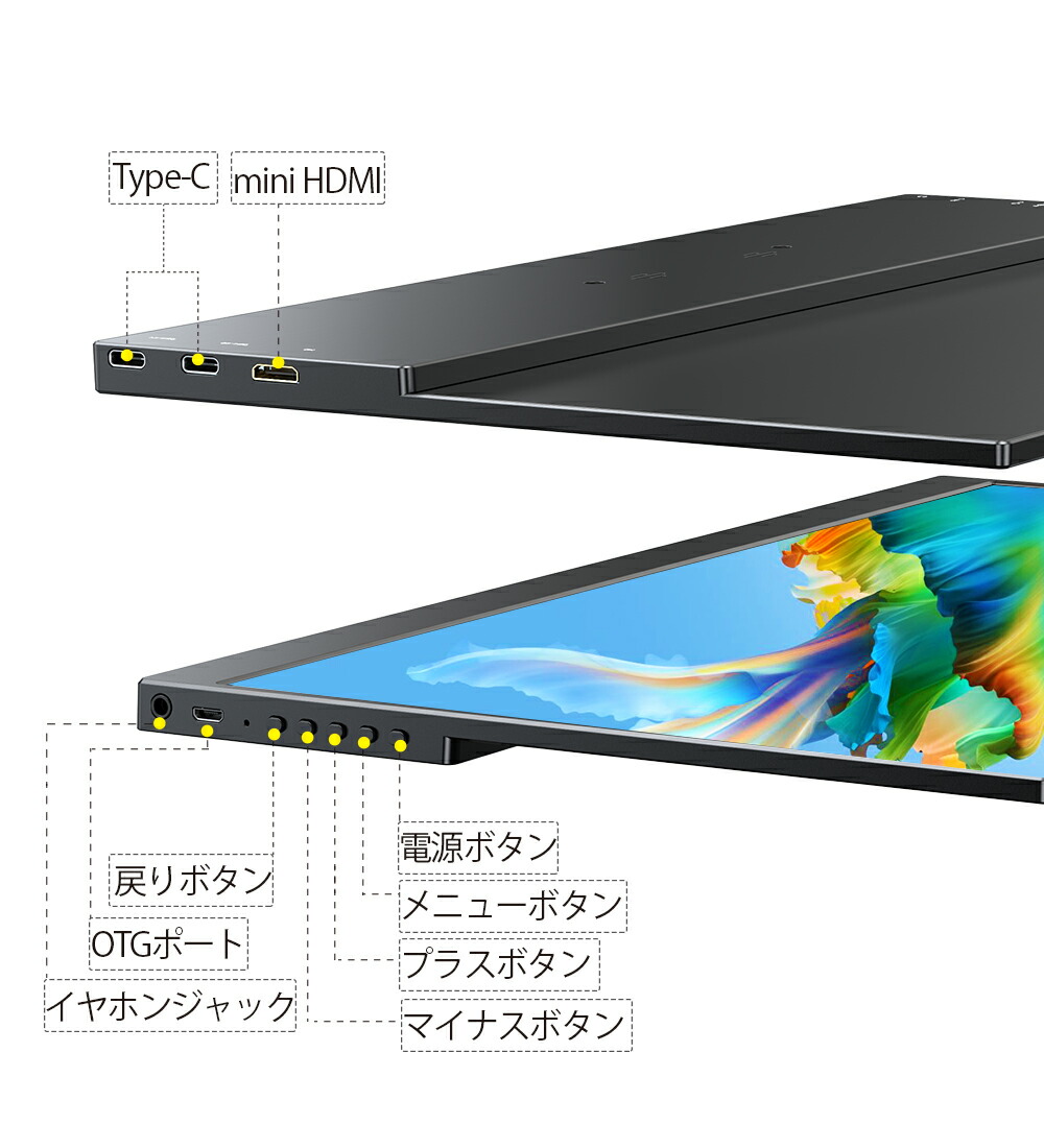 楽天市場】＼2K／モバイルモニター 14インチ 2K WQHD 100%sRGB 高画質