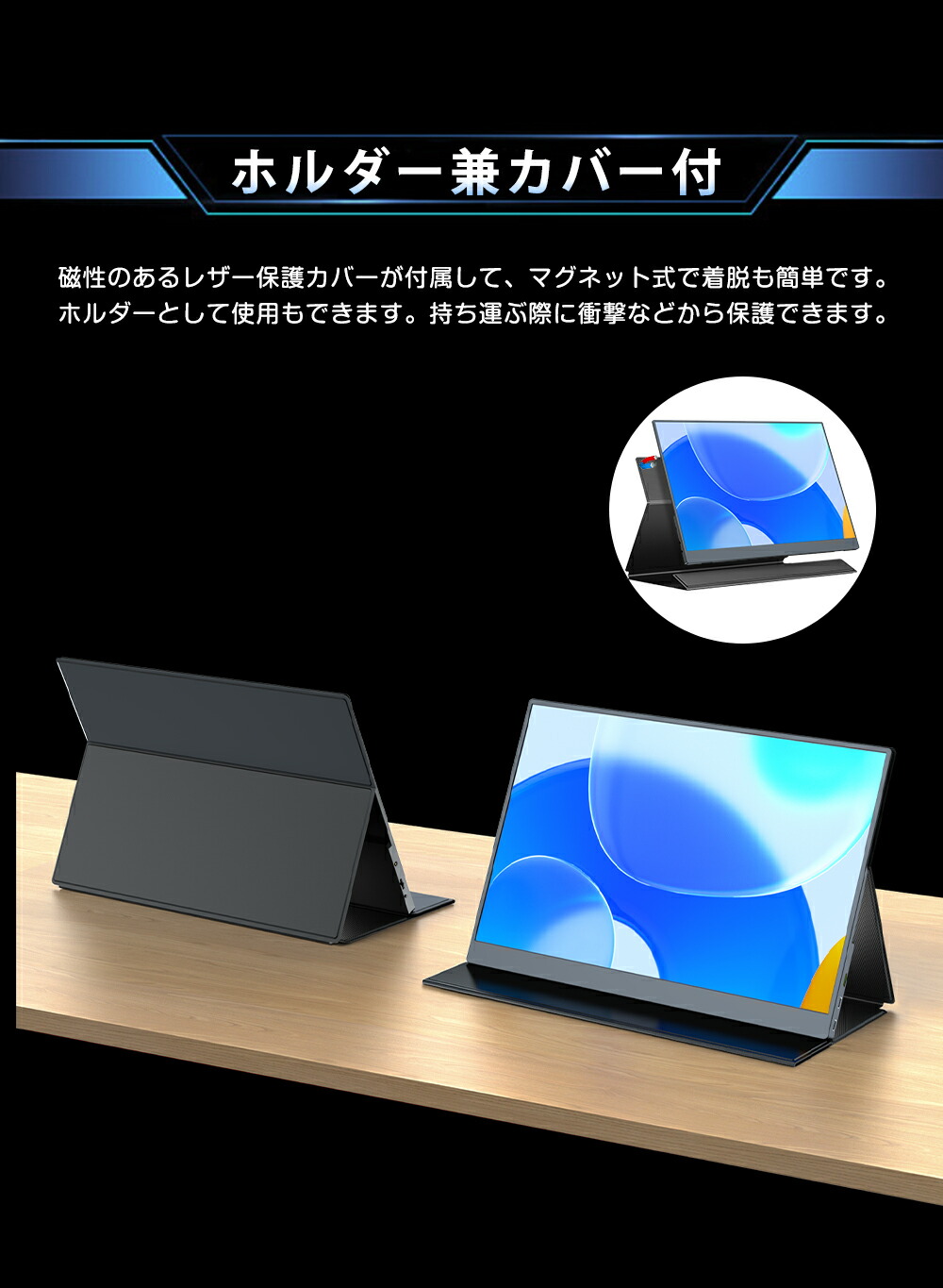 楽天市場】＼120hz／ゲーミングモニター モバイルモニター 120Hz 高
