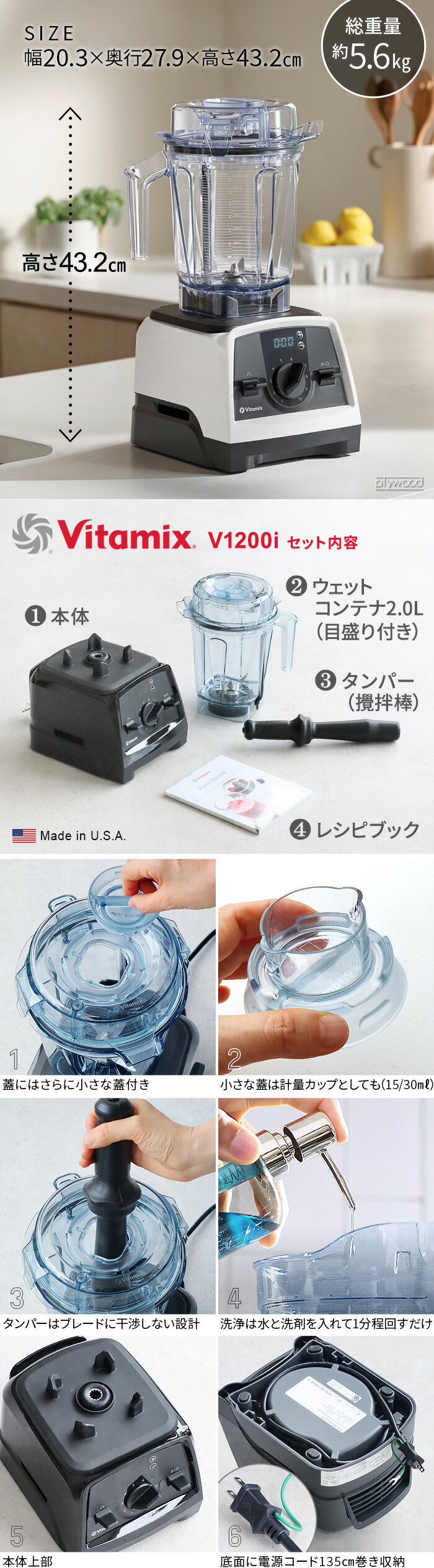 楽天市場】【選べる3大特典付】 正規品 バイタミックス ミキサー