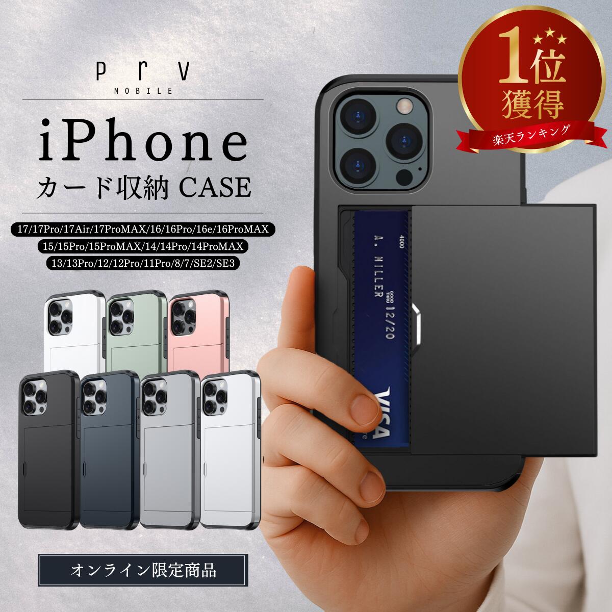 楽天市場】楽天1位 雑誌掲載＼端数切りセール!／【 財布いらず