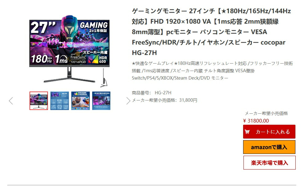 楽天市場】【期間限定5,000円値下げ＋LINEクーポン】楽天1位