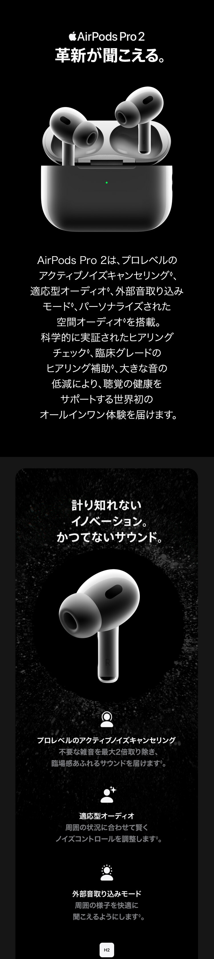 楽天市場】【販売終了】AirPods Pro 2 Apple認定店 新品 国内正規品