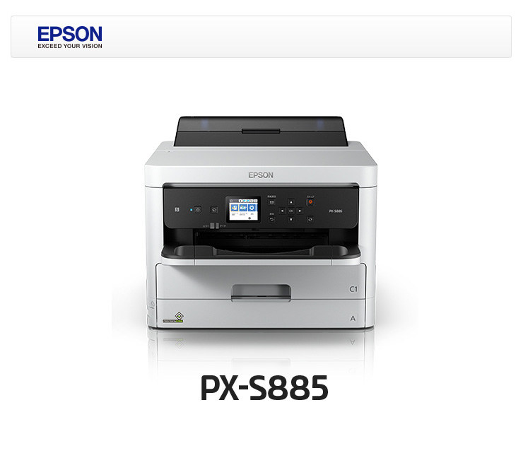 楽天市場】エプソン EPSON カラーインクジェットプリンター PX-S885