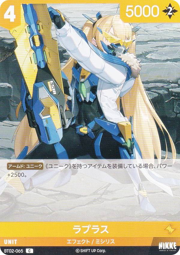 楽天市場】【BOX販売】ニケ ニベルアリーナ BT02 勝利の女神：NIKKE