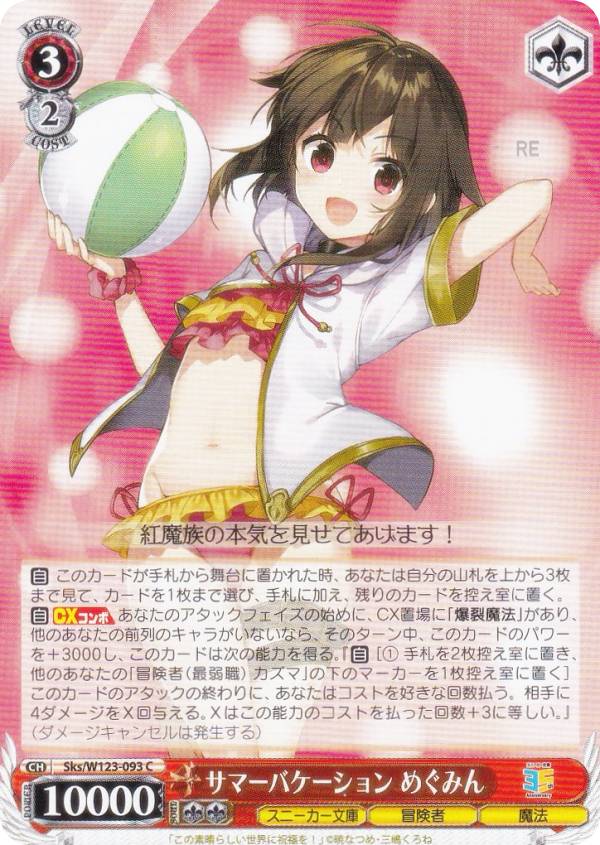 楽天市場】ヴァイスシュヴァルツ HOL/W91-T078 君と一緒にお花見