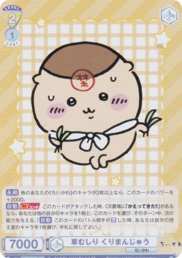 楽天市場】ヴァイスシュヴァルツブラウ CIKW/02B-008SP 草むしり くり