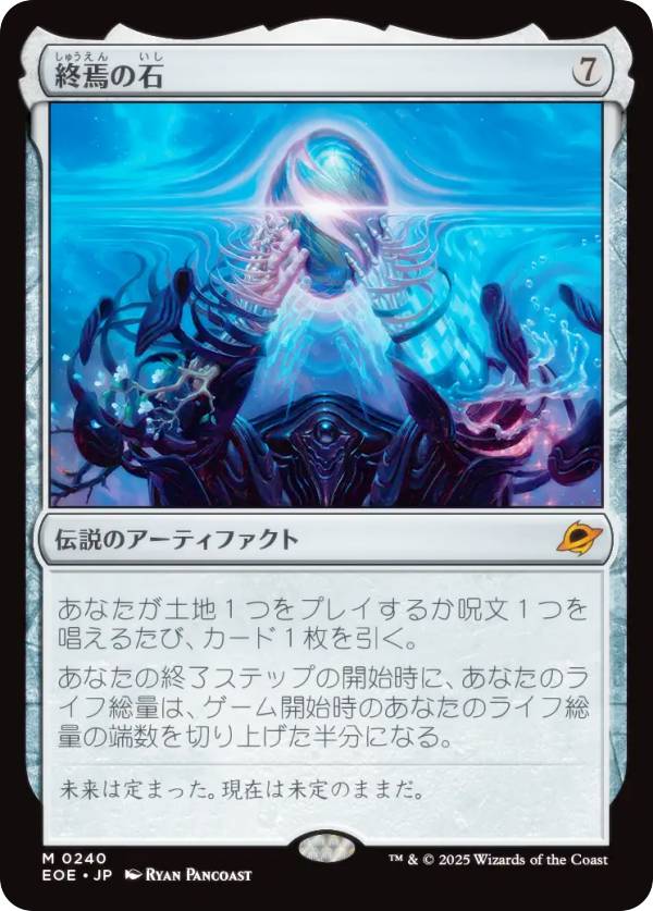 楽天市場】【ボーダーレス版】マジックザギャザリング EOE JP 0287