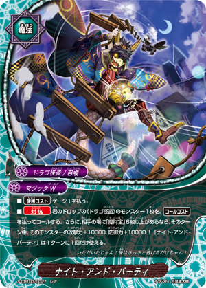 楽天市場】バディファイト S-CBT03/S001 アルティメット・ガルガ (究極