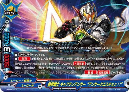 楽天市場】バディファイト S-UB05/S001 頂の五角竜王 ムゲン・ドラム