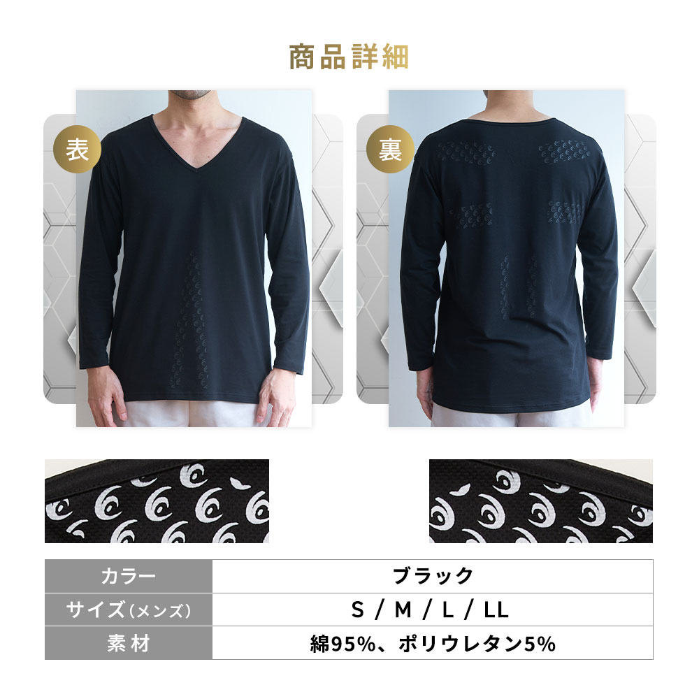 楽天市場】【公式】【 あったか インナー 】 リライブ シャツ 秋冬用