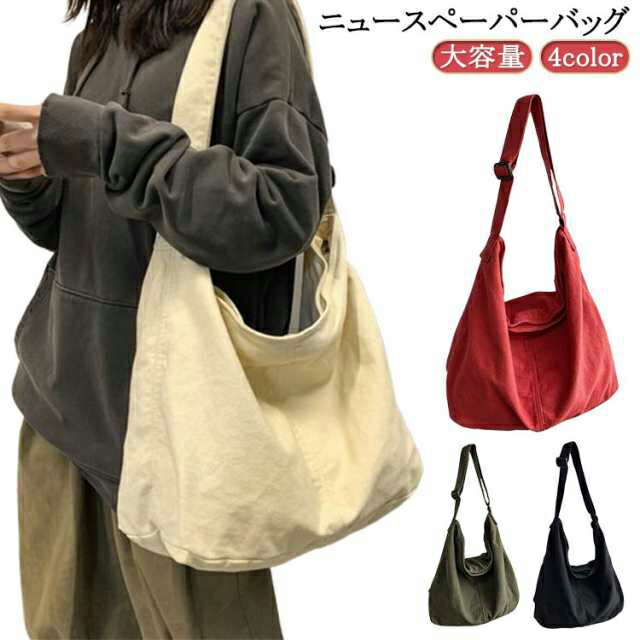 楽天市場】バッグ ニュースペーパーバッグ 大容量 ショルダーバッグ