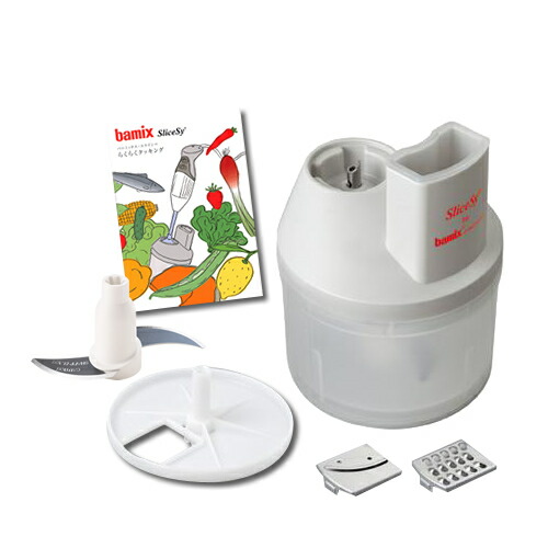 楽天市場】バーミックス bamix スライシー ディスク セット M300 M250