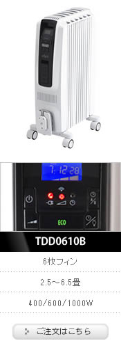 デロンギ ドラゴンデジタル オイルヒーター