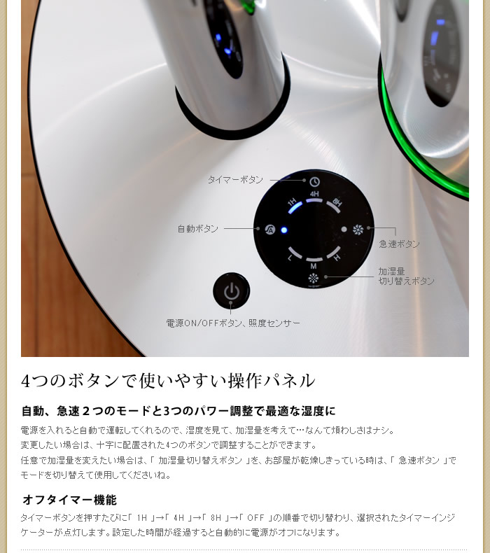 インテリアショップ roomy cado 加湿器 HM-C610S