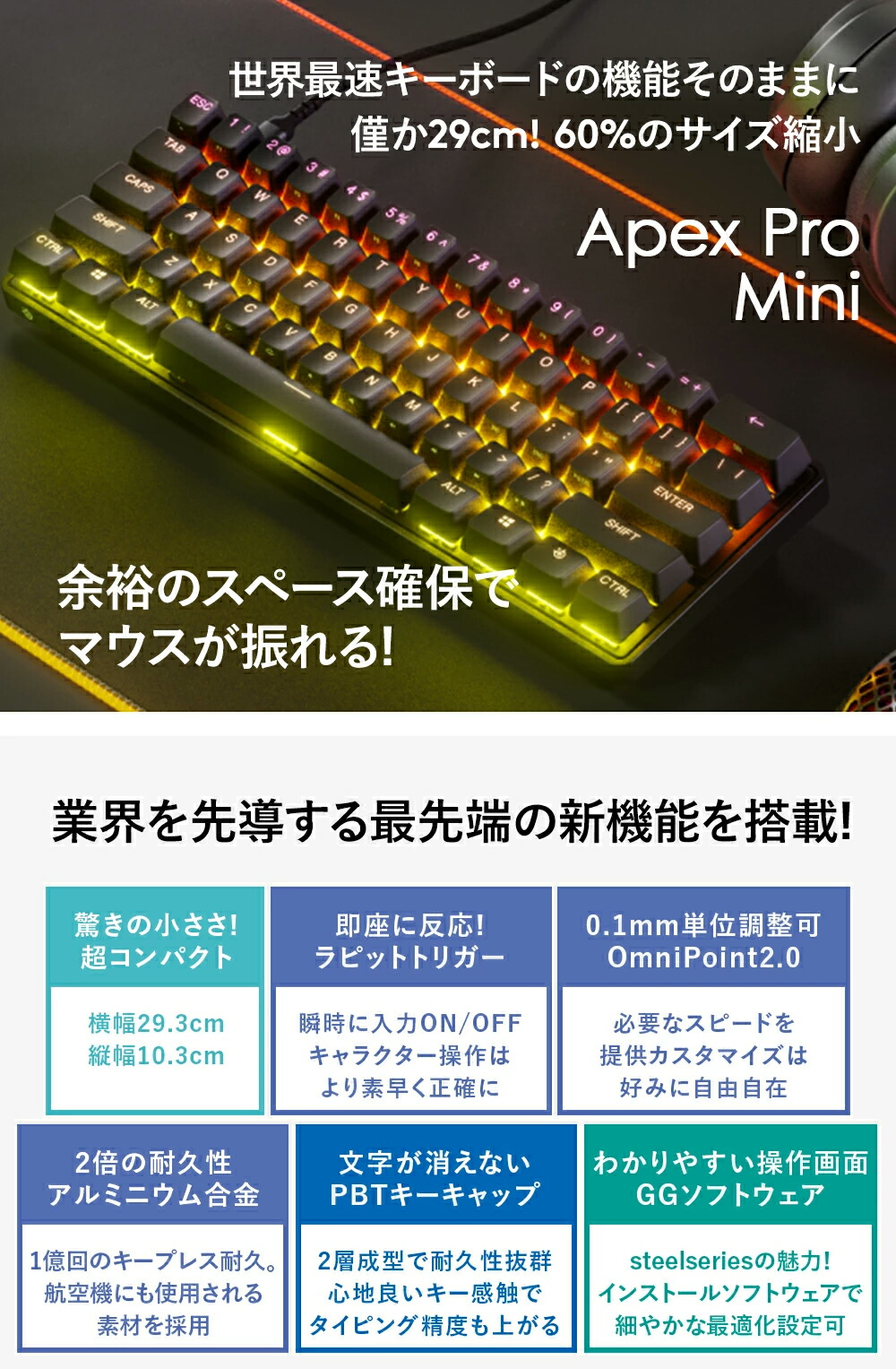 楽天市場】SteelSeries｜スティールシリーズ ゲーミングキーボード