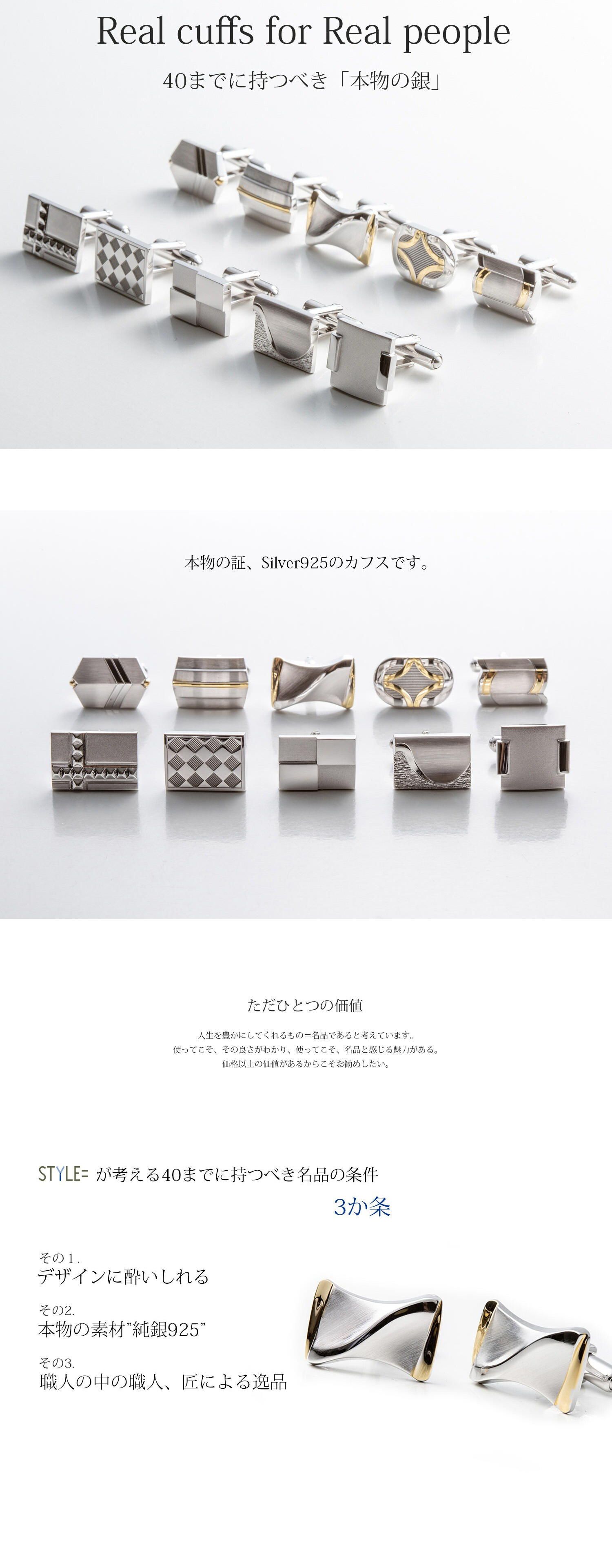 楽天市場】カフス シルバー Silver925 日本製 純銀 メンズ