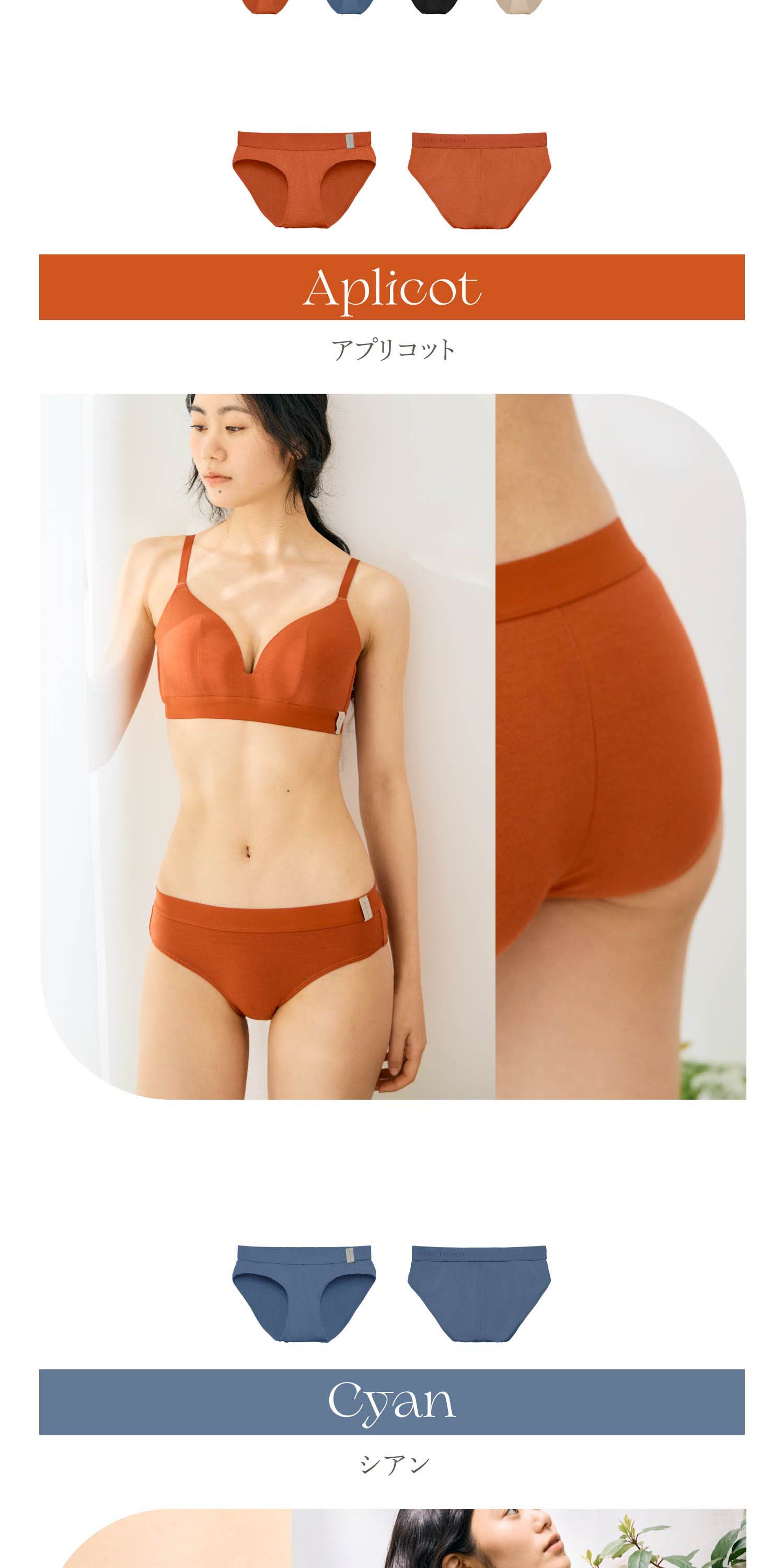 楽天市場】ワンノバ ONE NOVA ショーツ ビキニショーツ 下着 インナー