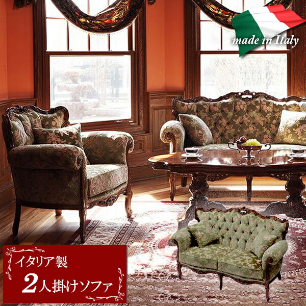 楽天市場】1人掛けソファ イタリア製 輸入家具 金華山 ソファ ロココ調