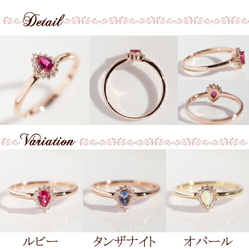 楽天市場】オパール ダイヤモンド 0.07ct ペアシェイプカット リング