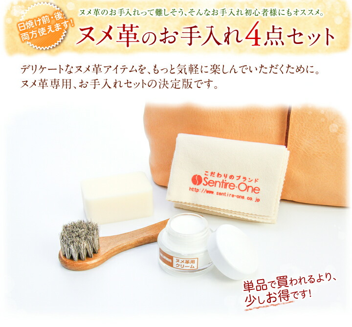 楽天市場】☆ バッグ 財布 レザーケアキットCOLUMBUS(コロンブス) ヌメ