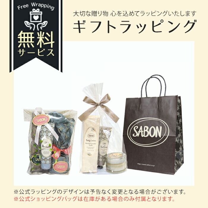 楽天市場】サボン SABON ヘッドスクラブ ギフト ラベンダー ミント