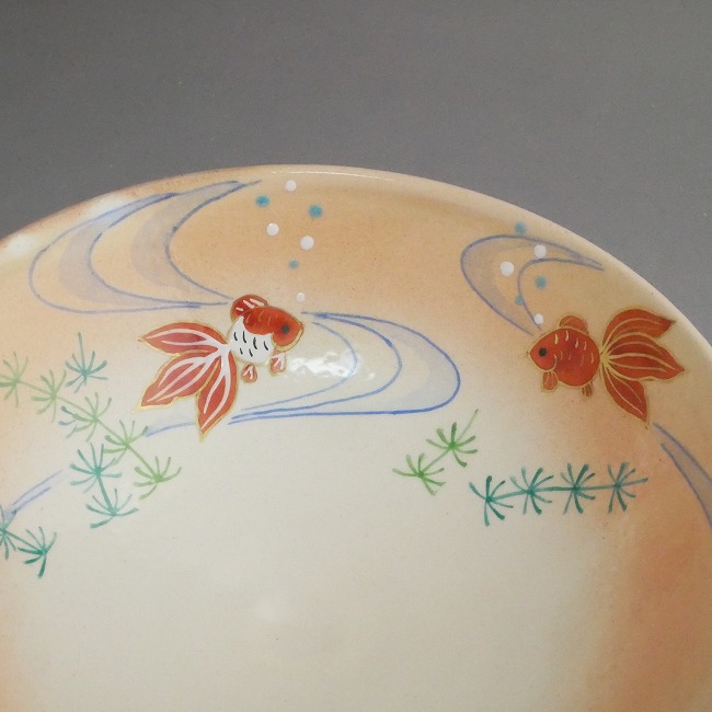 平茶碗 金魚 亨 - 京焼清水焼 松韻堂