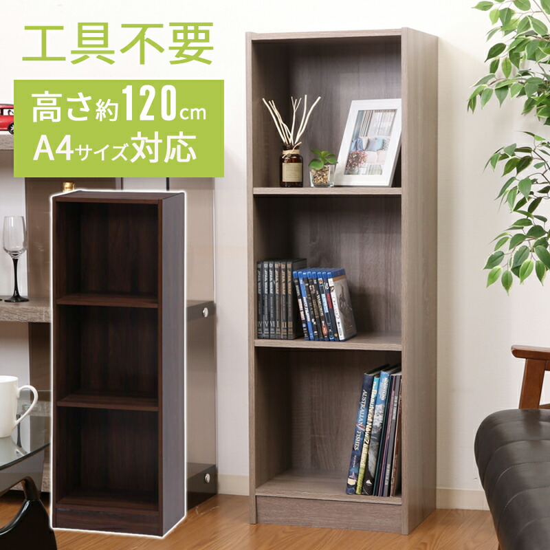 楽天市場】半額 ＆10％OFF≪1(日)0時～≫ 【 工具不要