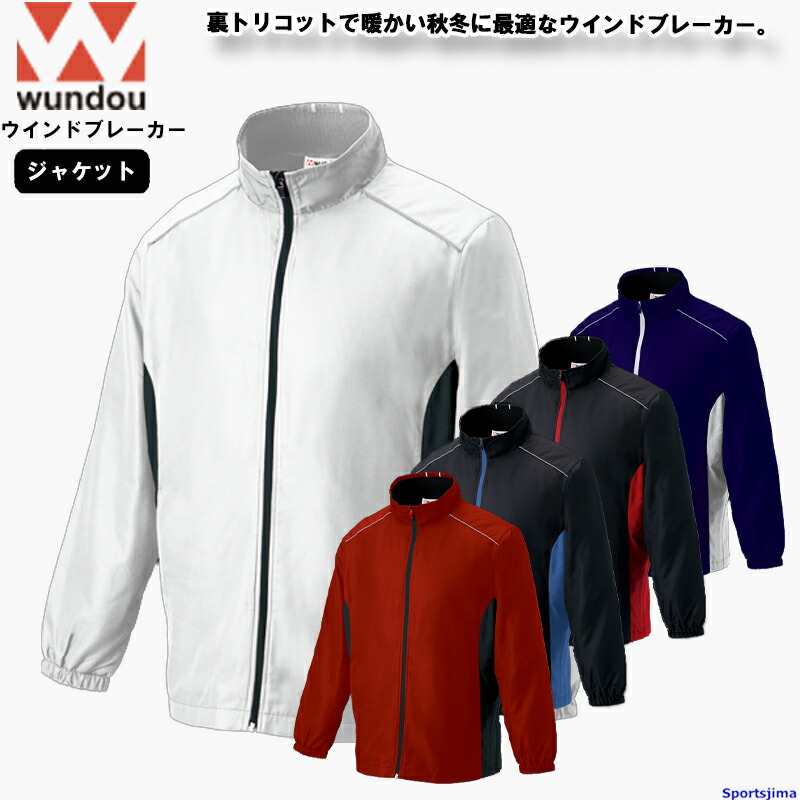 楽天市場】ウインドブレーカー ジュニア メンズ ユニセックス