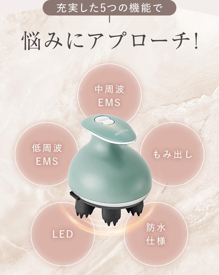 楽天市場】【SALE】リラックスパ MUSTEM マステム 中周波 低周波 EMS