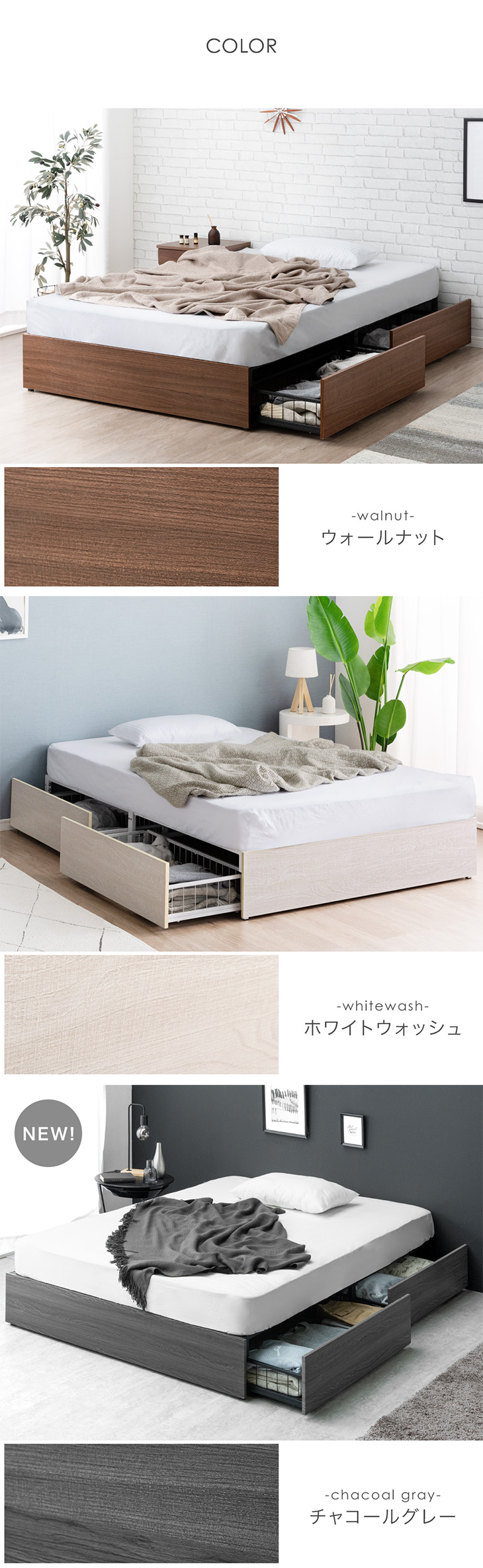 dショッピング |【即納】 ベッド フレーム 単品 収納付き 頑丈 耐荷重