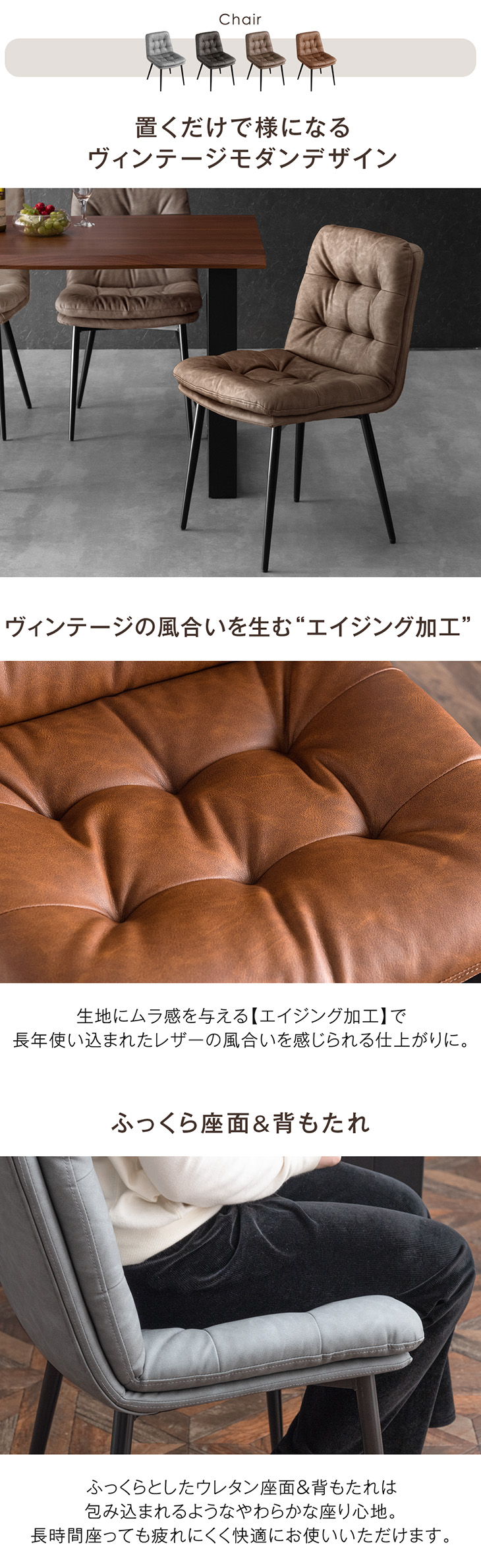 楽天市場】ヴィンテージモダン ダイニングチェア 1脚 2脚 4脚 セット