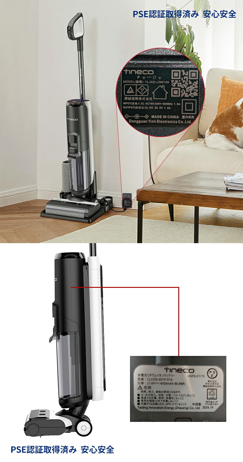 楽天市場】Tineco（ティネコ）Floor One S5 Plus コードレス水拭き掃除