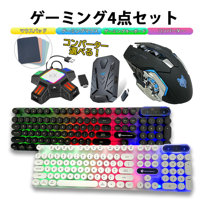 楽天市場】Nintendo Switch2 Switch PS4 PS3 Xbox 対応 ゲーム4点