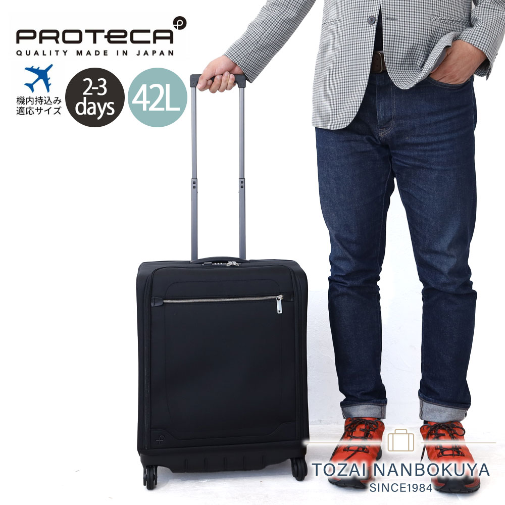 dショッピング |エースジーン スーツケース プロテカ 機内持ち込み