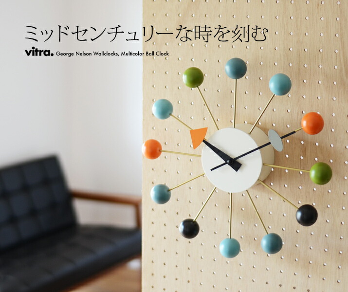 楽天市場】【プレゼントあり 取り付けフック・電池付き vitra正規品