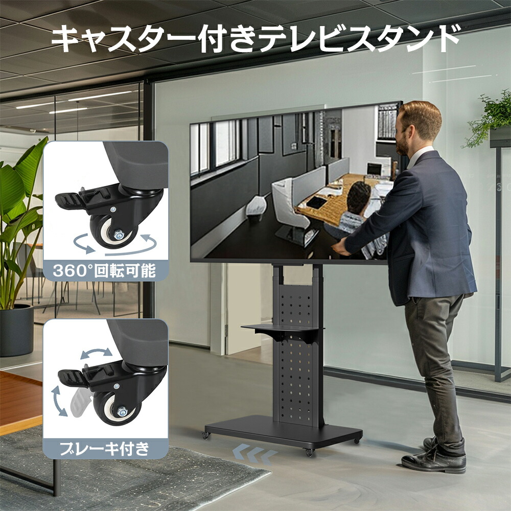 楽天市場】UNHO テレビスタンド 90度画面回転 大型モニタースタンド