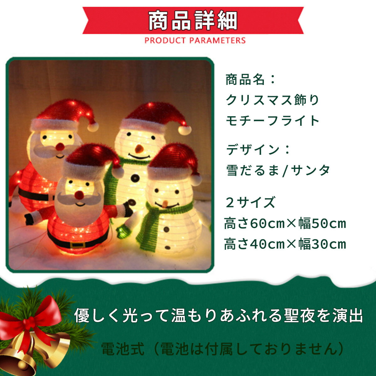 楽天市場】[40cm] VeroMan クリスマス モチーフライト 雪だるま サンタ