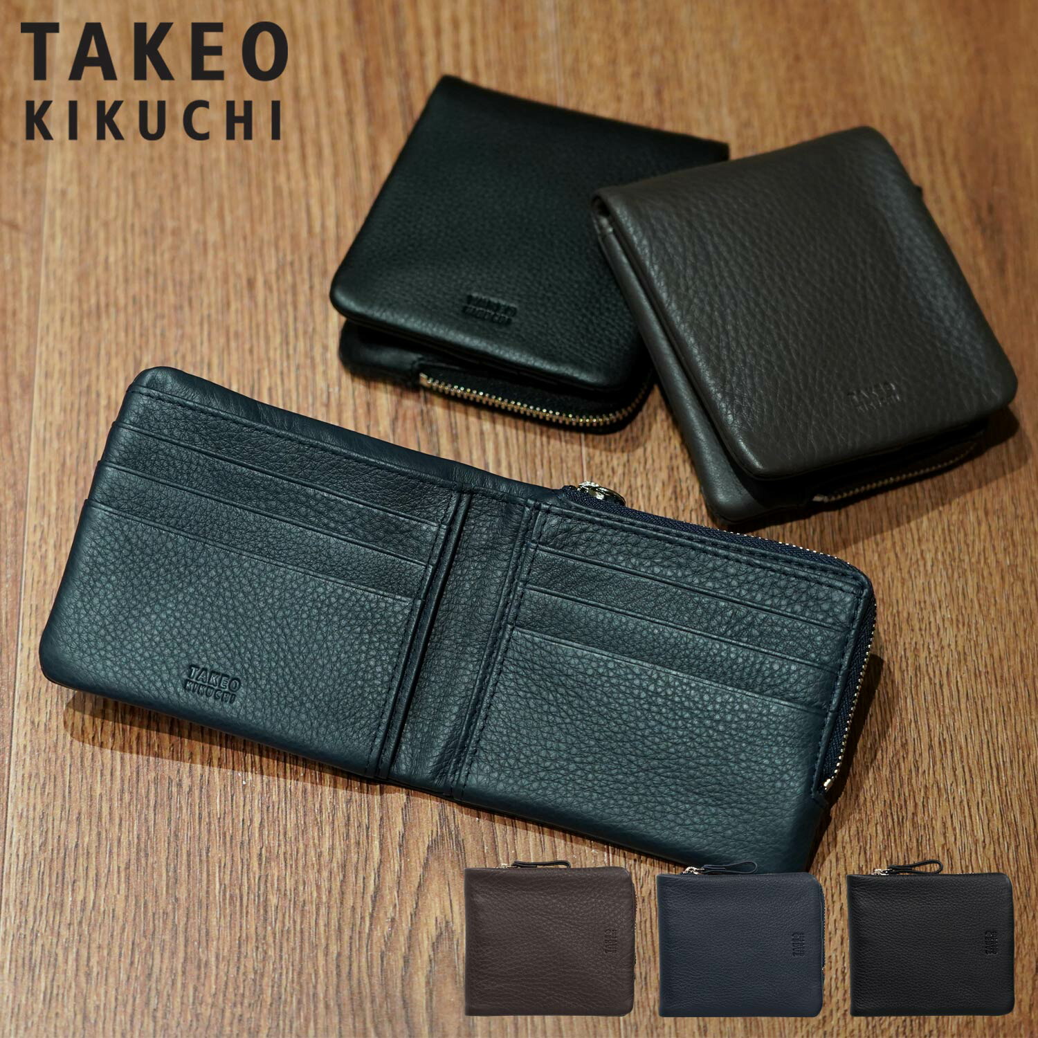 楽天市場】タケオキクチ TAKEO KIKUCHI 財布 二つ折り メンズ 小銭入れ
