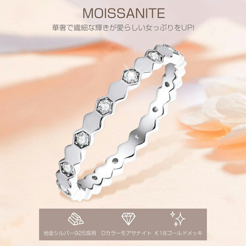 楽天市場】51%OFF!【24H限定：2/25 0:00～23:59】モアサナイト リング