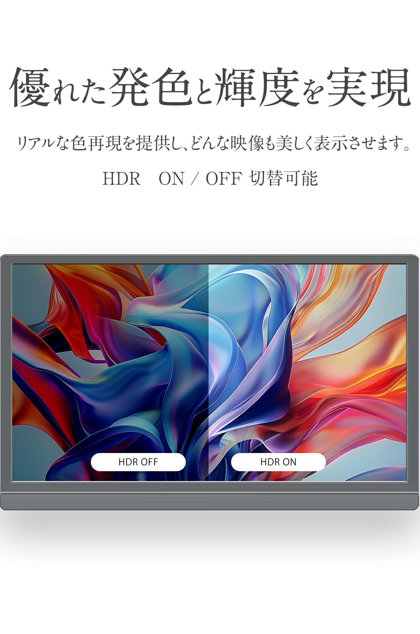 ウィンテン WINTEN【公式】｜製品紹介｜モバイルモニター｜WT-133H2-BS