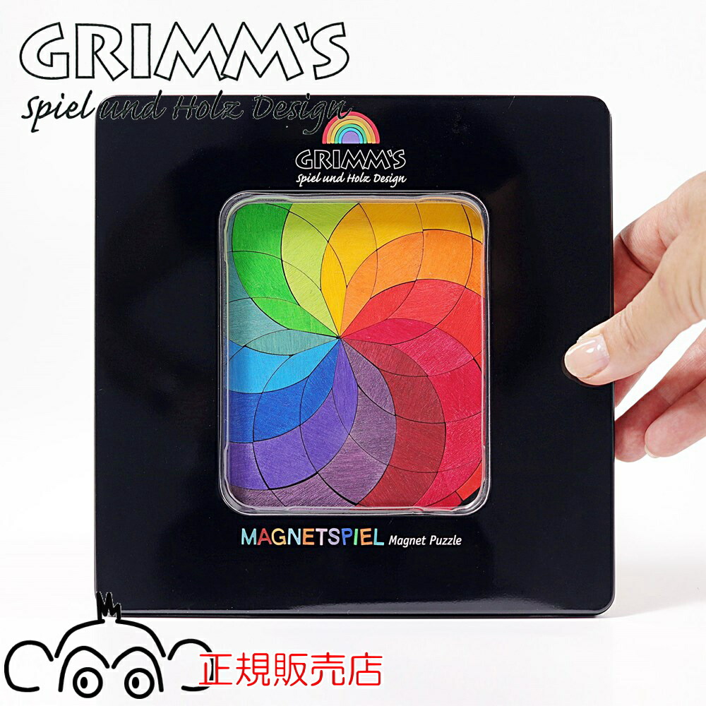 楽天市場】グリムス マグアート ジュエルストーン GM91177 磁石