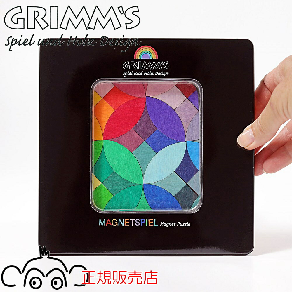 楽天市場】グリムス マグアート ジュエルストーン GM91177 磁石