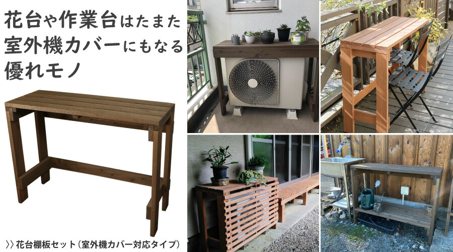 本店】足場板古材(OLD ASHIBA)の板材やインテリア雑貨・家具 国産杉の