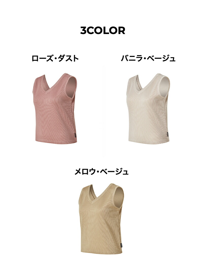 楽天市場】【OUTLET】ゼクシィミックス xexymix Vネック ノースリーブ