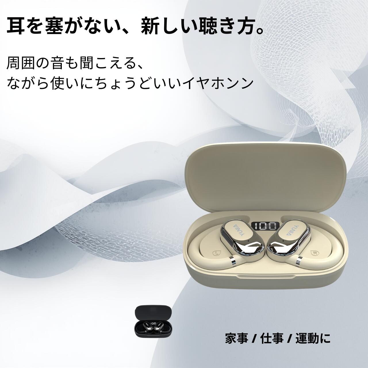 楽天市場】楽天一位 ワイヤレスイヤホン ノイズキャンセリング