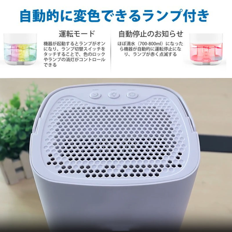 楽天市場】強力除湿 除湿機 小型 コンパクト 除湿器 1000ml大容量