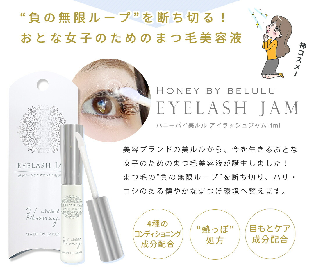 楽天市場】【期間限定1000円】まつげ美容液 ワイドラッシュ